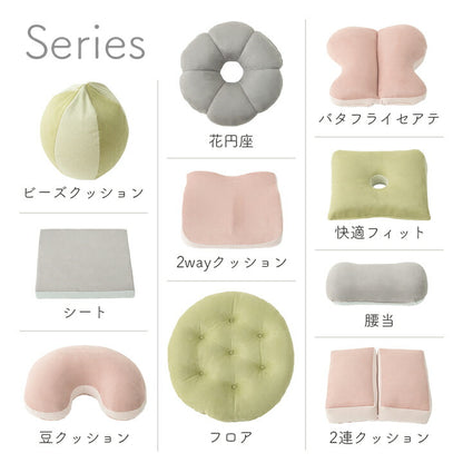 クッション 円座 約40×37cm 穴あき パステル くすみカラー なめらか もちもち かわいい おしゃれ 円座 座布団 オフィス デスクワーク リビング 在宅勤務(代引不可)