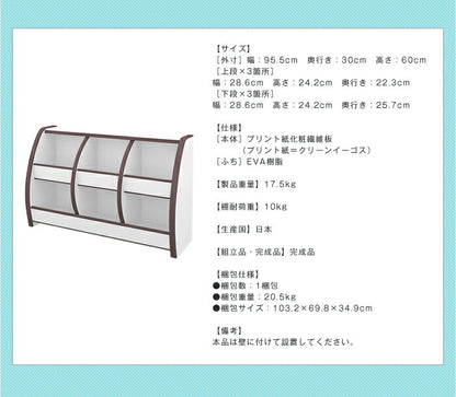 日本製 完成品 おもちゃばこ レギュラータイプ 幅95cm 棚 キッズ 子供 知育家具 おもちゃBOX EVA 国産 幅95 シェルフ 収納棚(代引不可)