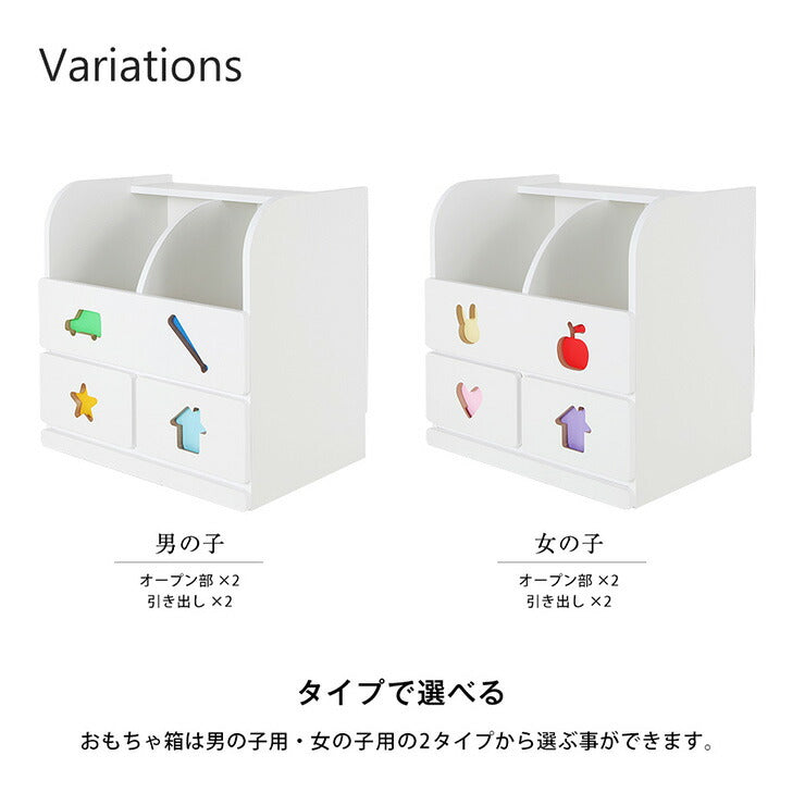 日本製 お片付けしたくなる おもちゃ箱 トイボックス 収納 収納ボックス 完成品 ボックス おもちゃ 片付け 完成品 国産(代引不可)