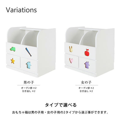 日本製 お片付けしたくなる おもちゃ箱 トイボックス 収納 収納ボックス 完成品 ボックス おもちゃ 片付け 完成品 国産(代引不可)