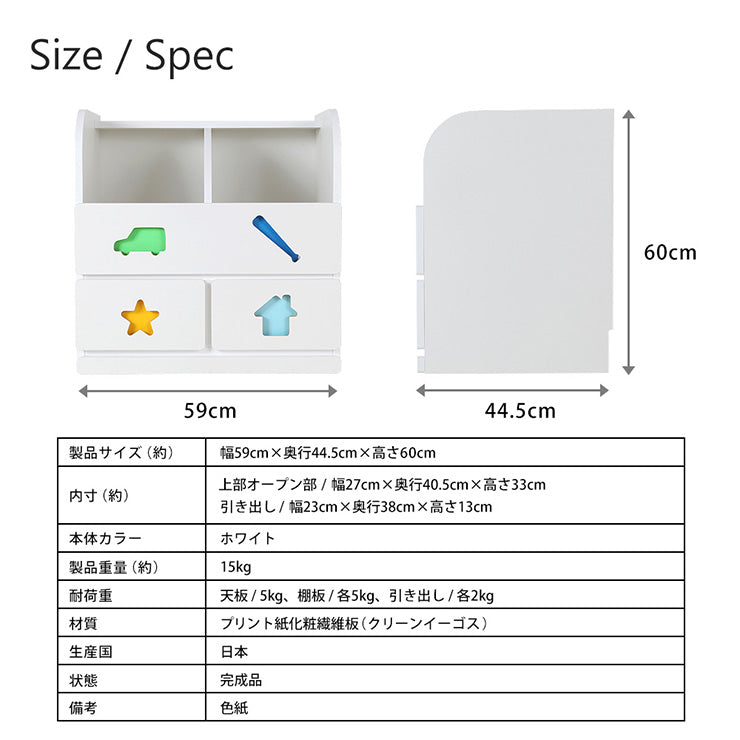 日本製 お片付けしたくなる おもちゃ箱 トイボックス 収納 収納ボックス 完成品 ボックス おもちゃ 片付け 完成品 国産(代引不可)