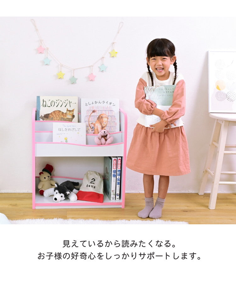 絵本ラック ロータイプ 絵本棚 おもちゃ箱 マガジンラック 木製 スリム おもちゃ 収納 ラック コンパクト 子供用 本棚 薄型 おもちゃ収納 整理箱 おもちゃラック(代引不可)