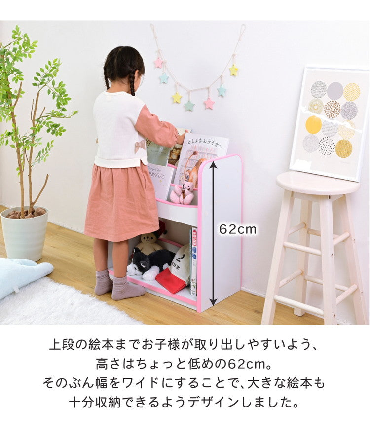 絵本ラック ロータイプ 絵本棚 おもちゃ箱 マガジンラック 木製 スリム おもちゃ 収納 ラック コンパクト 子供用 本棚 薄型 おもちゃ収納 整理箱 おもちゃラック(代引不可)