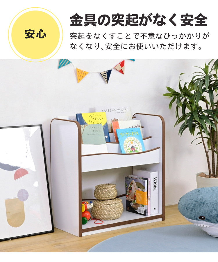 絵本ラック ロータイプ 絵本棚 おもちゃ箱 マガジンラック 木製 スリム おもちゃ 収納 ラック コンパクト 子供用 本棚 薄型 おもちゃ収納 整理箱 おもちゃラック(代引不可)