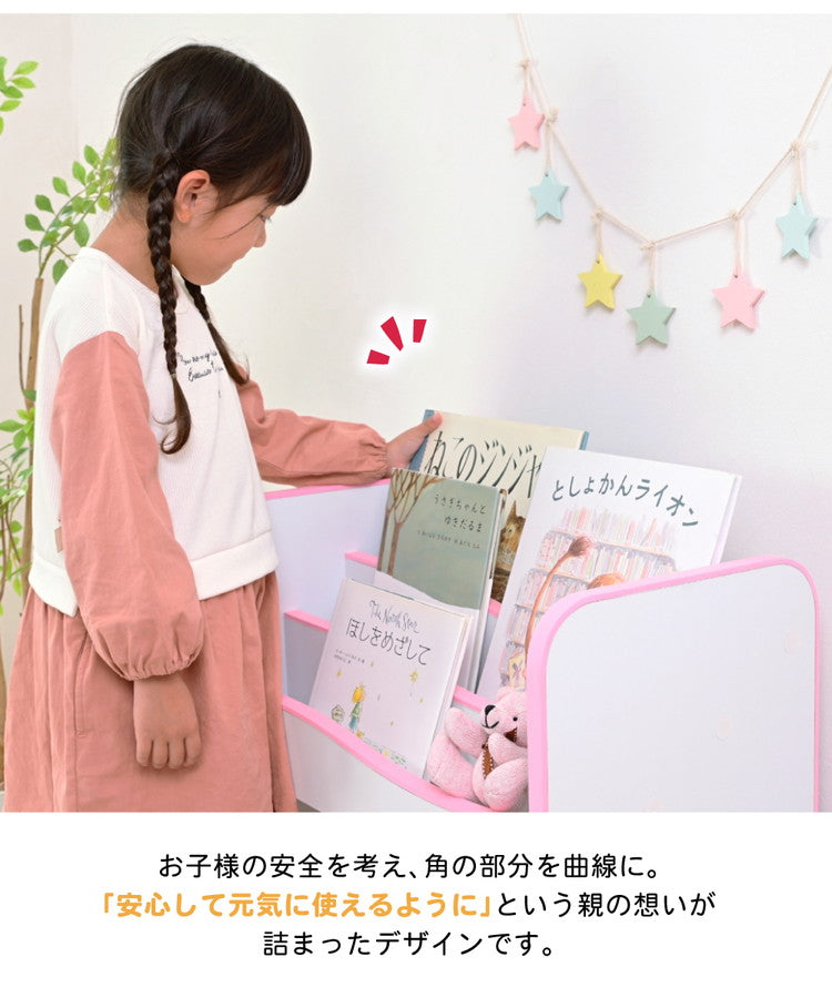 絵本ラック ロータイプ 絵本棚 おもちゃ箱 マガジンラック 木製 スリム おもちゃ 収納 ラック コンパクト 子供用 本棚 薄型 おもちゃ収納 整理箱 おもちゃラック(代引不可)