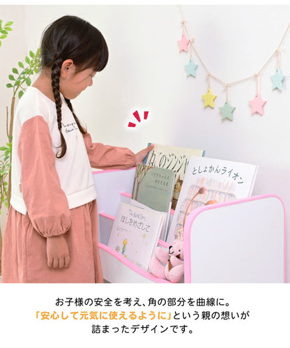 絵本ラック ロータイプ 絵本棚 おもちゃ箱 マガジンラック 木製 スリム おもちゃ 収納 ラック コンパクト 子供用 本棚 薄型 おもちゃ収納 整理箱 おもちゃラック(代引不可)
