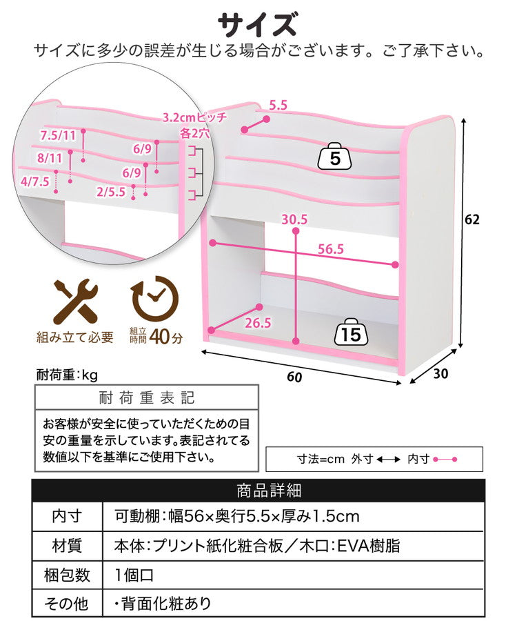 絵本ラック ロータイプ 絵本棚 おもちゃ箱 マガジンラック 木製 スリム おもちゃ 収納 ラック コンパクト 子供用 本棚 薄型 おもちゃ収納 整理箱 おもちゃラック(代引不可)