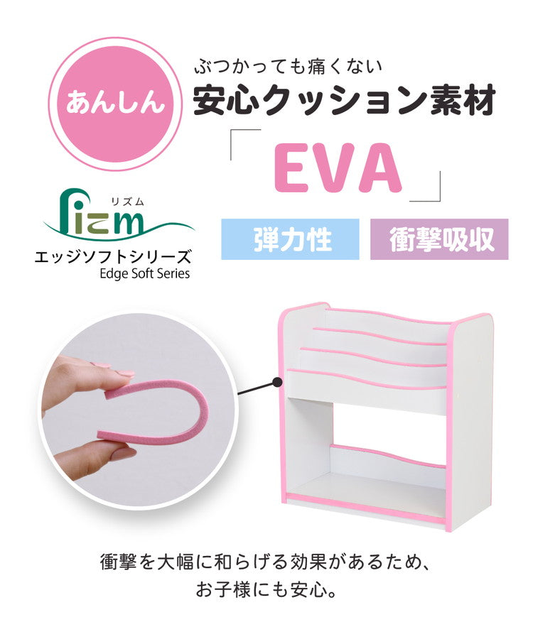 絵本ラック ロータイプ 絵本棚 おもちゃ箱 マガジンラック 木製 スリム おもちゃ 収納 ラック コンパクト 子供用 本棚 薄型 おもちゃ収納 整理箱 おもちゃラック(代引不可)