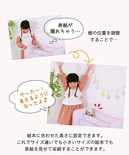 絵本ラック ロータイプ 絵本棚 おもちゃ箱 マガジンラック 木製 スリム おもちゃ 収納 ラック コンパクト 子供用 本棚 薄型 おもちゃ収納 整理箱 おもちゃラック(代引不可)