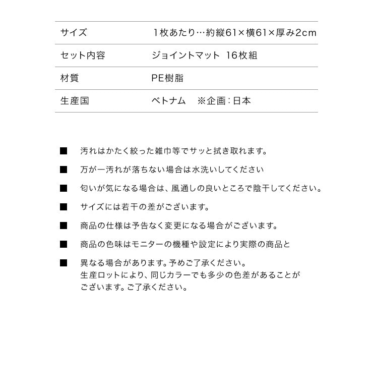 【クーポン適用】ジョイントマット 大理石柄 大判 60cm 16枚 PE樹脂 低ホルムアルデヒド 3畳相当 16枚組 レイアウト自由 安心素材のカラフルプレイマット フロアマット ベビー 洗える 防音 断熱 保温 サイドパーツ付