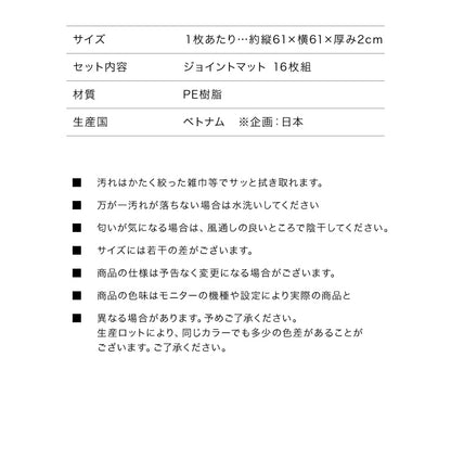 【クーポン適用】ジョイントマット 大理石柄 大判 60cm 16枚 PE樹脂 低ホルムアルデヒド 3畳相当 16枚組 レイアウト自由 安心素材のカラフルプレイマット フロアマット ベビー 洗える 防音 断熱 保温 サイドパーツ付