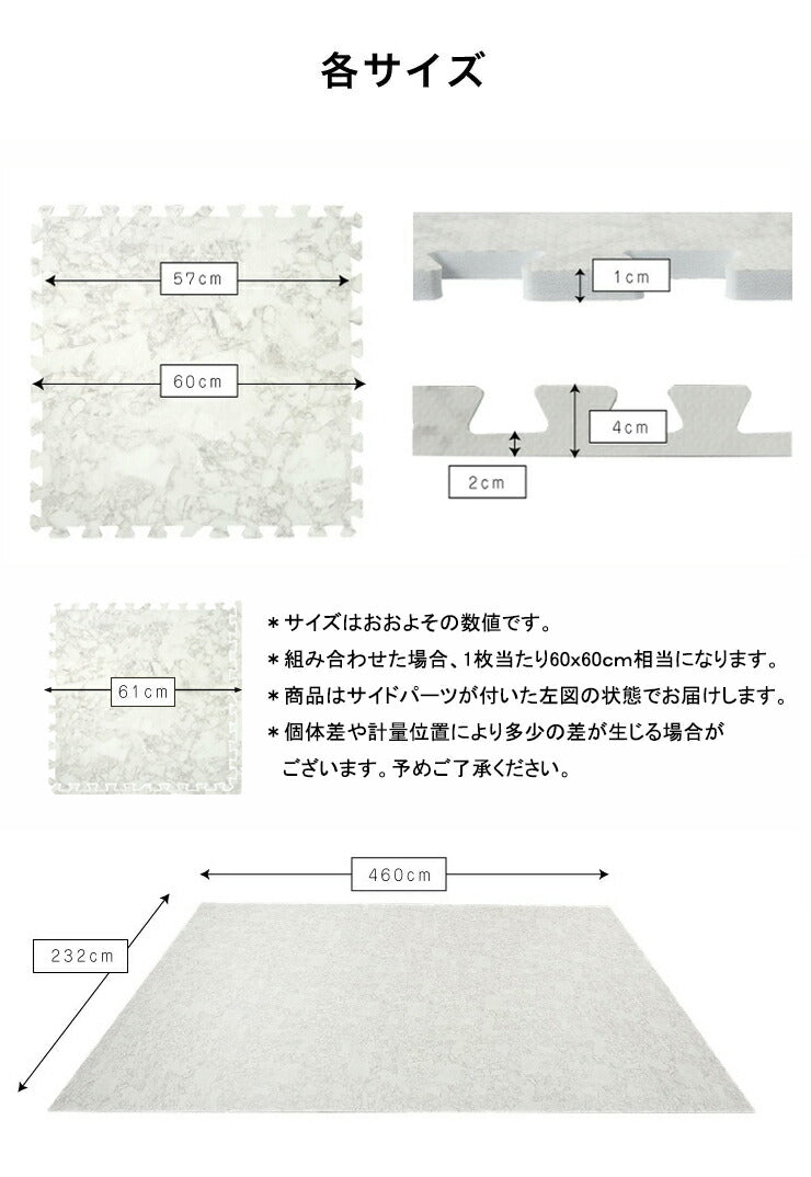 【クーポン適用】ジョイントマット 大理石柄 32枚組 60×60cm 6畳 大判 抗菌 防臭 カーペット おしゃれ ジョイント マット 木目 フローリング