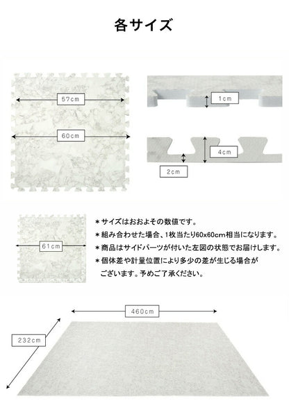 【クーポン適用】ジョイントマット 大理石柄 32枚組 60×60cm 6畳 大判 抗菌 防臭 カーペット おしゃれ ジョイント マット 木目 フローリング