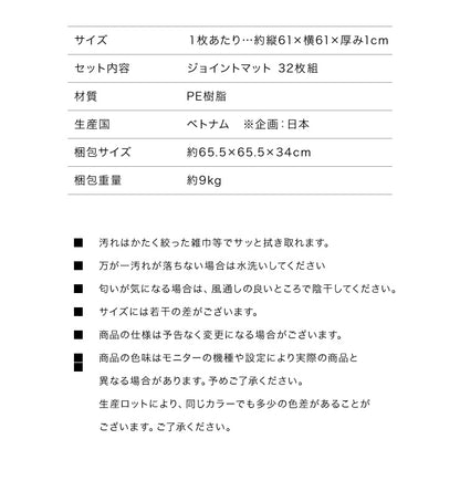 【クーポン適用】ジョイントマット 大理石柄 32枚組 60×60cm 6畳 大判 抗菌 防臭 カーペット おしゃれ ジョイント マット 木目 フローリング