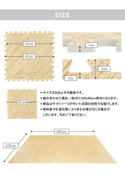 【クーポン適用】ジョイントマット 大判 2色 ヘリンボーン柄 61×61cm×厚さ1cm カットOK 床暖房対応 防音 抗菌防臭 水洗い可 PE樹脂 シンプル 北欧 おしゃれ マット プレイマット フロアマット ベビーマット 赤ちゃん キッズ 品質検査