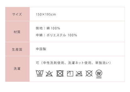 イブル キルティングマット 150×195 ベビー 洗える 綿100% 防臭 抗菌 マット ラグ マルチカバー スローケット お昼寝 布団150×200 イブルマット ギフト 韓国イブル 出産祝い プレゼント キルトマット