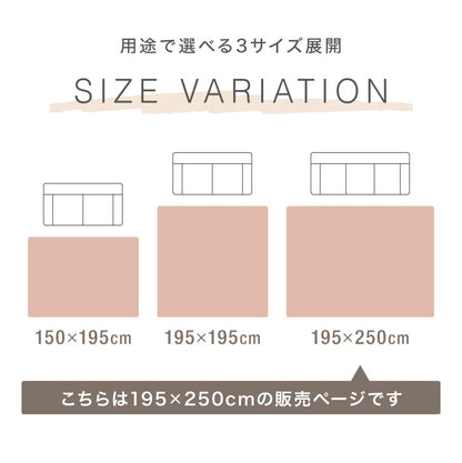 イブル キルトケット 綿100% ラグ 195×250cm 洗える 防臭 抗菌 イブルマット 敷きパッド ベビー マット ソファーカバー キルティング ブランケット マルチカバー ギフト プレゼント 出産祝い