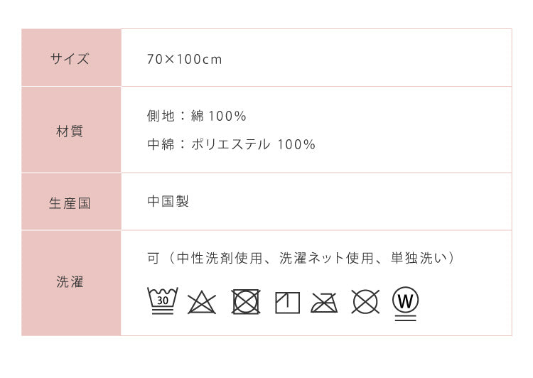 【クーポン適用】イブル キルティングマット 70×100 ベビー 洗える 綿100% 防臭 抗菌 マット おむつ替えシート スローケット お昼寝 布団 イブルマット 韓国イブル ギフト 出産祝い プレゼント 韓国インテリア ラグ ブランケット 肌掛け マルチカバー プレイマット キルトマット