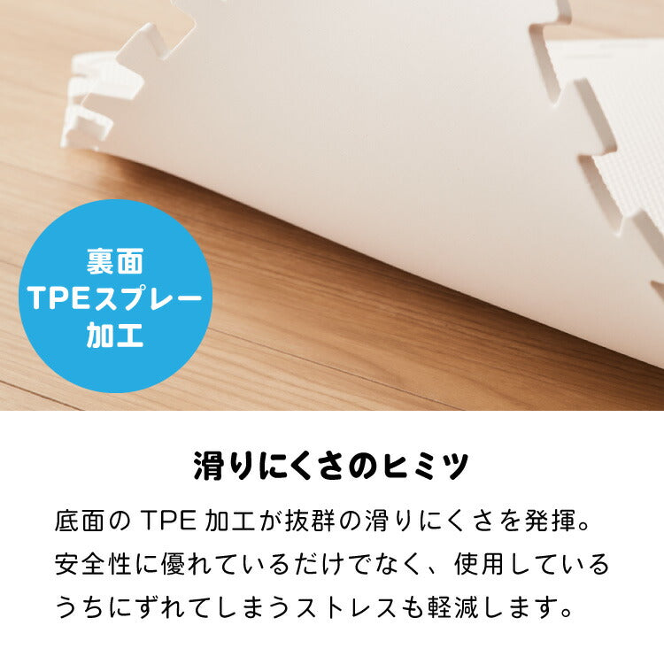 【クーポン適用】ジョイントマット 大判 滑り止め 60cm 厚さ1cm 床暖房対応 抗菌加工 低ホルム PE サイドパーツ付き 32枚 フリーカット おしゃれ カラフル かわいい マット 滑り止めマット プレイマット ベビーマット