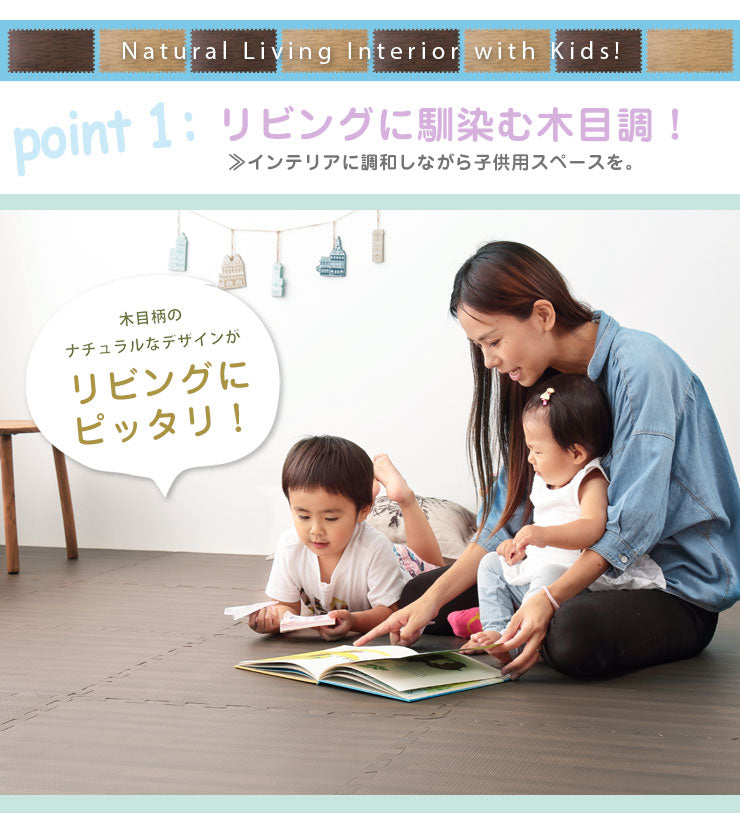 【クーポン適用】ジョイントマット 木目調 大判 60cm 32枚 【hauska!】 6畳 安心素材 抗菌 防臭 サイドパーツ付 マット 赤ちゃん ベビー フロアマット キッズマット プレイマット パズルマット 床暖房対応 カーペット 低ホルムアルデヒド 和室 リフォーム 洋室