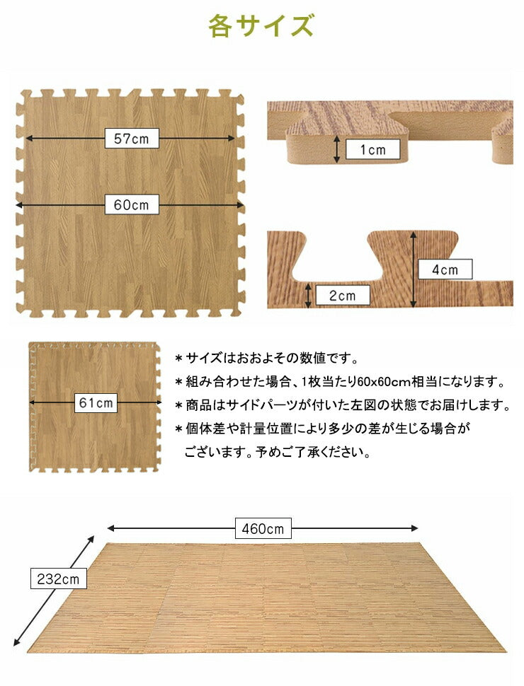 【クーポン適用】ジョイントマット 木目調 大判 60cm 32枚 【hauska!】 6畳 安心素材 抗菌 防臭 サイドパーツ付 マット 赤ちゃん ベビー フロアマット キッズマット プレイマット パズルマット 床暖房対応 カーペット 低ホルムアルデヒド 和室 リフォーム 洋室