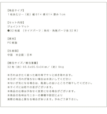 【クーポン適用】ジョイントマット 木目調 大判 60cm 32枚 【hauska!】 6畳 安心素材 抗菌 防臭 サイドパーツ付 マット 赤ちゃん ベビー フロアマット キッズマット プレイマット パズルマット 床暖房対応 カーペット 低ホルムアルデヒド 和室 リフォーム 洋室