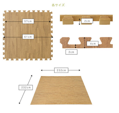 【クーポン適用】ナチュラルテイストの木目調!PE樹脂ジョイントマット【hauska!】 20mm6畳 安心素材 抗菌 防臭 サイドパーツ付 16枚 2cm 3畳 洋室 大判 リホーム ジョイントマット キッズマット 衝撃吸収  床暖房対応 水洗いOK