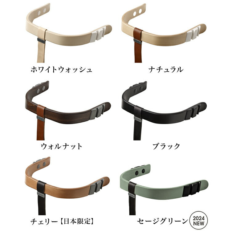 【クーポン適用】【日本正規品】 リエンダー Leander ハイチェア用 クッション ハイチェア チェア べビー ベビーチェア 北欧 取り付け簡単(代引不可)