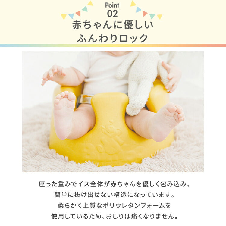 【クーポン適用】【セット販売】 バンボ Bumbo ベビーソファ 専用プレートセット 腰ベルト付き 床置き専用 ベビーチェア 正規品 1年保証 赤ちゃん イス 出産祝い