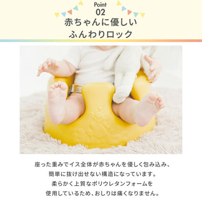 【クーポン適用】【セット販売】 バンボ Bumbo ベビーソファ 専用プレートセット 腰ベルト付き 床置き専用 ベビーチェア 正規品 1年保証 赤ちゃん イス 出産祝い