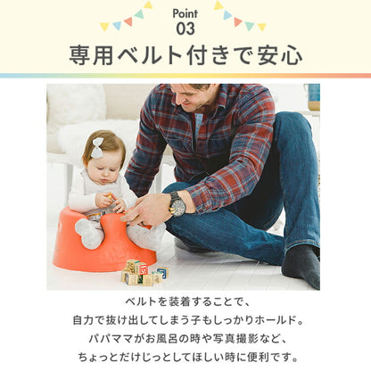 【クーポン適用】【セット販売】 バンボ Bumbo ベビーソファ 専用プレートセット 腰ベルト付き 床置き専用 ベビーチェア 正規品 1年保証 赤ちゃん イス 出産祝い