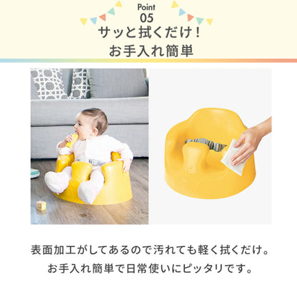 【クーポン適用】【セット販売】 バンボ Bumbo ベビーソファ 専用プレートセット 腰ベルト付き 床置き専用 ベビーチェア 正規品 1年保証 赤ちゃん イス 出産祝い