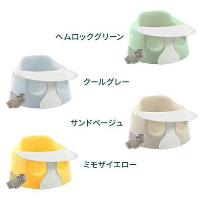 【クーポン適用】【セット販売】 バンボ Bumbo ベビーソファ 専用プレートセット 腰ベルト付き 床置き専用 ベビーチェア 正規品 1年保証 赤ちゃん イス 出産祝い