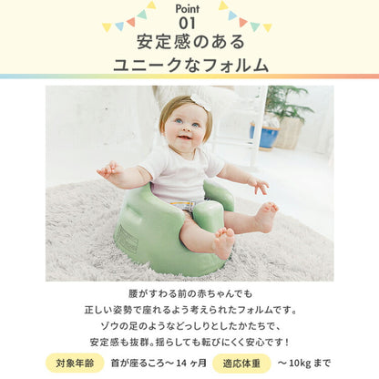 【クーポン適用】【セット販売】 バンボ Bumbo ベビーソファ 専用プレートセット 腰ベルト付き 床置き専用 ベビーチェア 正規品 1年保証 赤ちゃん イス 出産祝い