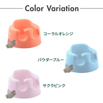 【クーポン適用】バンボ Bumbo ベビーソファ 腰ベルト付き 床置き専用 ベビーチェア 正規品 1年保証 赤ちゃん イス 出産祝い