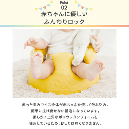 【クーポン適用】バンボ Bumbo ベビーソファ 腰ベルト付き 床置き専用 ベビーチェア 正規品 1年保証 赤ちゃん イス 出産祝い