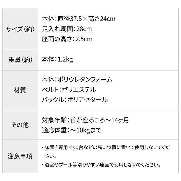 【クーポン適用】バンボ Bumbo ベビーソファ 腰ベルト付き 床置き専用 ベビーチェア 正規品 1年保証 赤ちゃん イス 出産祝い