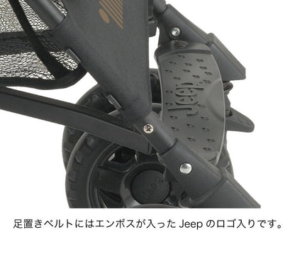 【クーポン適用】Jeep ジープ ベビーカー J is for Jeep ADVENTURE アドベンチャー B型ベビーカー 折りたたみ可能 7ヶ月から ストローラー