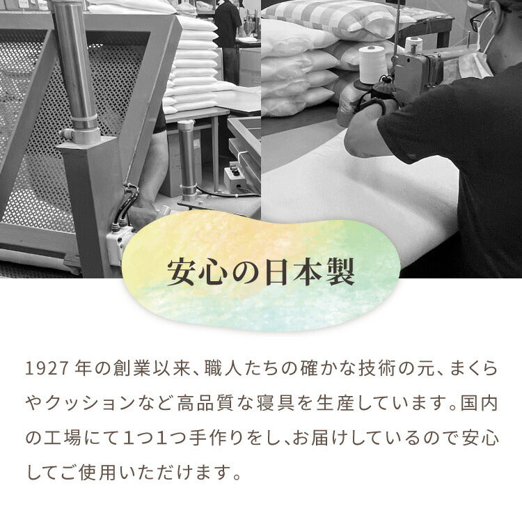 【クーポン適用】授乳クッション 日本製 オーガニックコットン ダブルガーゼ 帝人クリスター綿 【本体+カバー】テイジン TEIJIN 洗える 抱き枕 だきまくら コットン 綿 ガーゼ 国産 妊婦さん 妊婦 カバー シムス体位