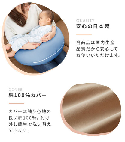 【クーポン適用】【カバー単品】日本製 妊婦さんのための洗える授乳クッションカバー 抱き枕 マルチクッション 綿100％ サポート 三日月型 ベビー 赤ちゃん 妊婦 マタニティ だきまくら かわいい 可愛い おしゃれ(代引不可)【メール便配送】