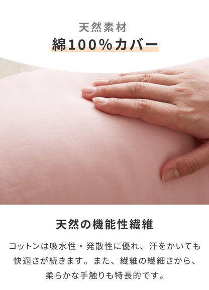 【クーポン適用】【カバー単品】日本製 妊婦さんのための洗える授乳クッションカバー 抱き枕 マルチクッション 綿100％ サポート 三日月型 ベビー 赤ちゃん 妊婦 マタニティ だきまくら かわいい 可愛い おしゃれ(代引不可)【メール便配送】