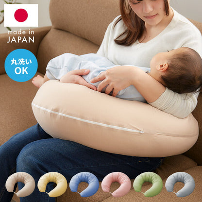 日本製 妊婦さんのための洗える授乳クッション 抱き枕 マルチクッション カバー付き 綿100％ サポート 三日月型 ベビー 赤ちゃん 妊婦 マタニティ だきまくら かわいい 可愛い おしゃれ