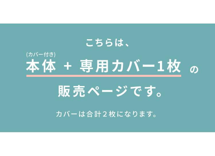 【クーポン適用】【洗い替え用カバー+1枚付き】 日本製 妊婦さんのための洗える授乳クッション 抱き枕 マルチクッション カバー付き 綿100％ サポート 三日月型 ベビー 赤ちゃん 妊婦 マタニティ だきまくら かわいい 可愛い おしゃれ