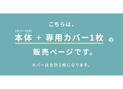 【クーポン適用】【洗い替え用カバー+1枚付き】 日本製 妊婦さんのための洗える授乳クッション 抱き枕 マルチクッション カバー付き 綿100％ サポート 三日月型 ベビー 赤ちゃん 妊婦 マタニティ だきまくら かわいい 可愛い おしゃれ