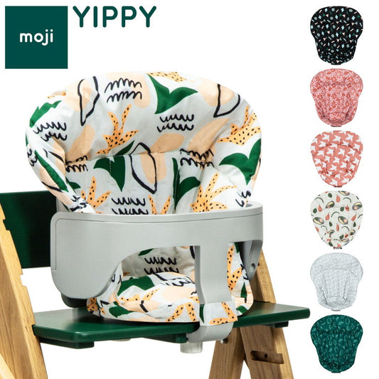 moji モジ イッピー専用 スターター・クッション YIPPY用 ベビーチェア 取り付け ベビークッション ベビー キッズ チェア 椅子 北欧(代引不可)