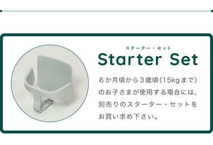 【クーポン適用】moji モジ イッピー専用 スタンダード・クッション YIPPY用 ベビーチェア 取り付け クッション ベビー キッズ チェア 椅子 北欧(代引不可)