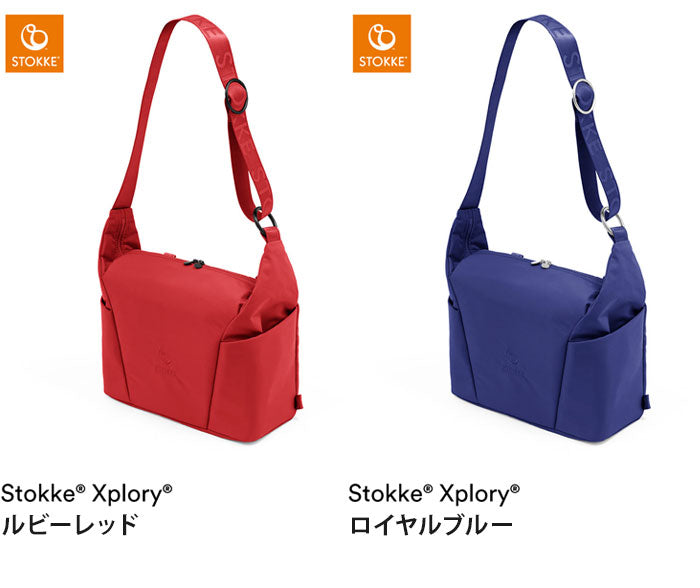 ストッケ ストローラー チェンジングバッグ マザーズバッグ 2WAY リュックにもなる STOKKE ストッケ正規販売店(代引不可)