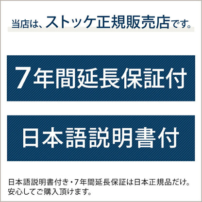 【組立配送無料】 ストッケ ノミ チェア ベビーチェア ハイチェア キッズチェア 高さ調節 子供椅子 赤ちゃん イス Stokke Nomi Chair ノミチェア Nomiチェア STOKKE ビーチ オーク ウォルナット