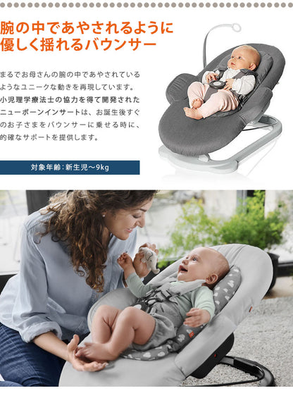 ストッケ ステップス ベビーセット STOKKE ストッケ正規販売店(代引不可)