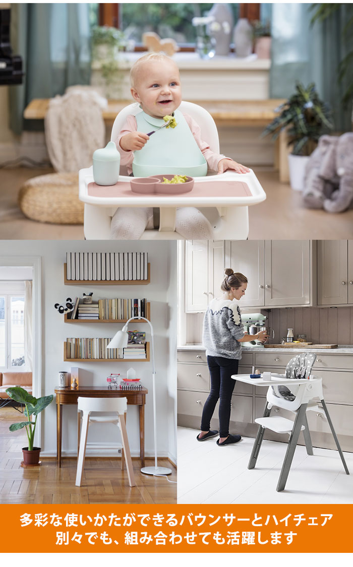 ストッケ ステップス チェア ビーチ材 ベビーチェア ハイチェア キッズチェア STOKKE ストッケ正規販売店(代引不可)